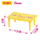 Мебель для кукол «Мечта» - Фото 3