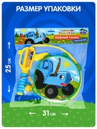 Водный пистолет «Трактор», ранец-баллон - Фото 2