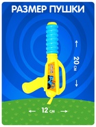 Водный пистолет «Трактор», ранец-баллон - Фото 3