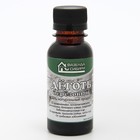 Средство для защиты растений "Деготь берёзовый", 100 мл - Фото 1