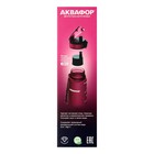 Фильтр-бутылка "Аквафор", очистка от хлора, примесей, сменная насадка, розовая - фото 9764808