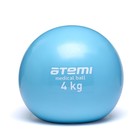 Медбол Atemi ATB04, 4 кг - фото 110276859