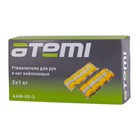 Утяжелители нейлоновые Atemi AAW022, 2 шт по 1,0 кг - Фото 3
