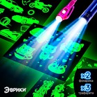 Набор для рисования светом «Шоу рисунки светом» - фото 21528909