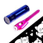 Набор для рисования светом «Шоу рисунки светом» - фото 21528911