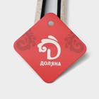 Шумовка Доляна Pronto, цвет белый, чёрный - Фото 8