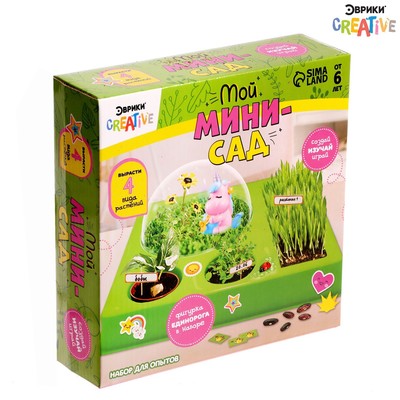Набор для опытов «Мой мини сад»
