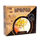 Набор для творчества. Бомбочки для ванны своими руками с цветками календулы - фото 25430920