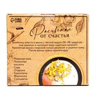 Набор для творчества. Бомбочки для ванны своими руками с цветками календулы - фото 25430921