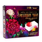 Мыло с сухоцветами своими руками «Храбрый львёнок», набор для мыловарения - фото 35303830