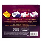 Мыло с сухоцветами своими руками «Храбрый львёнок», набор для мыловарения - фото 35368407