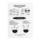 Мыло с сухоцветами своими руками «Храбрый львёнок», набор для мыловарения - фото 35368408