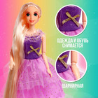 Кукла-модель «Анастасия» в пышном платье, МИКС - фото 24497580