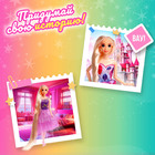 Кукла-модель «Анастасия» в пышном платье, МИКС - Фото 5