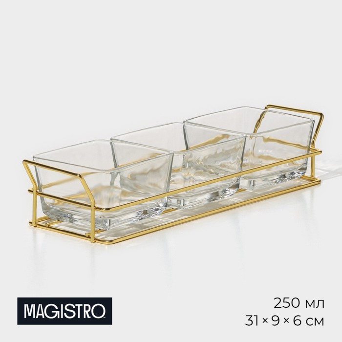 Менажница стеклянная Magistro «Званый прием», 3 секции, 250 мл, 31×9×6 см - Фото 1