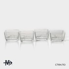 Менажница Magistro «Званый прием», 4 секции, 250 мл, 21.5×19×6 см, стекло, прозрачная, золотистая - Фото 2