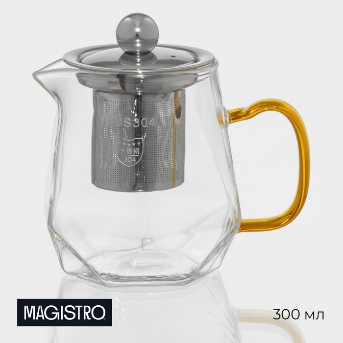 Заварочный чайник Magistro «Льдинка», 300 мл, металлическое сито, стекло - Фото 1