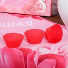 УЦЕНКА Набор «Лучшей хозяйке» кухонный фартук 50см х 70см и формы для выпечки - Фото 5