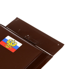 УЦЕНКА Ящик почтовый «Письмо», горизонтальный, без замка (с петлёй), чёрный - Фото 11