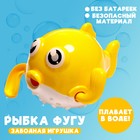 Игрушка заводная «Рыбка фугу», водоплавающая, цвета МИКС - Фото 1