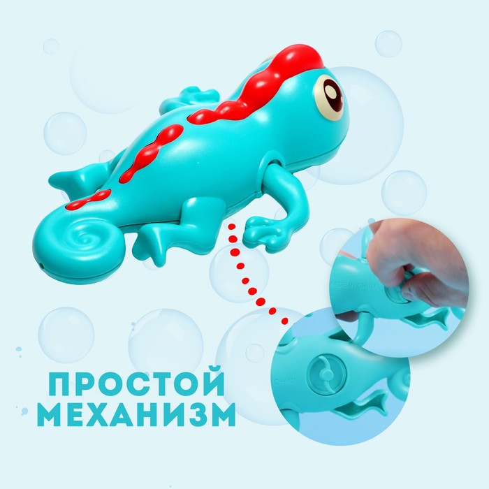 Игрушка заводная «Тритон», водоплавающая, цвета МИКС - фото 1889757459