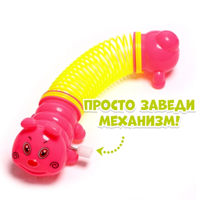 Игрушка заводная «Гусеница-пружинка» - фото 1889757482