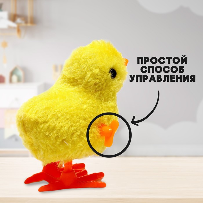 Игрушка заводная «Цыплёнок», цвета МИКС - фото 1908861230