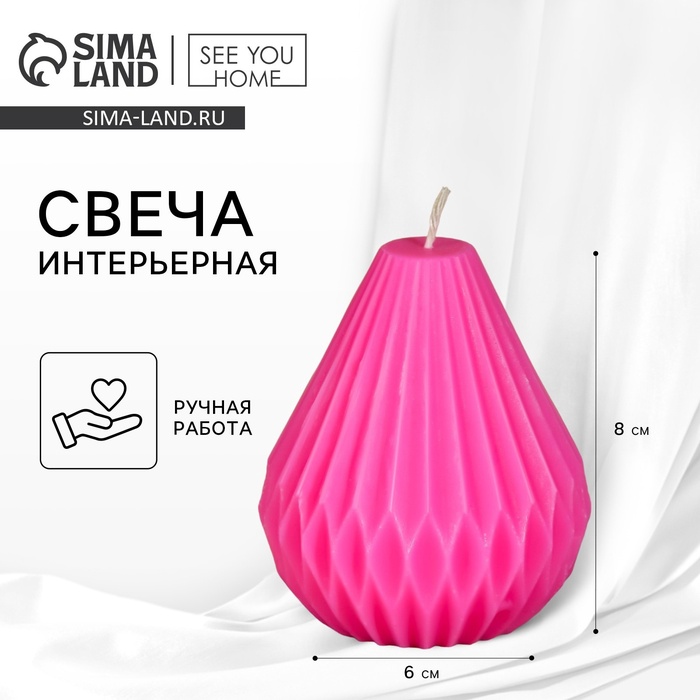 Свеча формовая «Оригами», розовая, 6×8 см - Фото 1