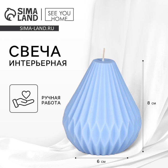 Свеча формовая «Оригами», голубая, 6 х 8 см - Фото 1