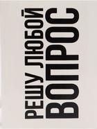 Кружка керамическая «Решу любой вопрос», 500 мл - Фото 4