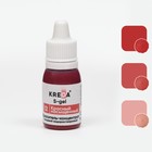 Краситель пищевой S-gel, универсальный «Красный насыщенный», 10 мл - Фото 1