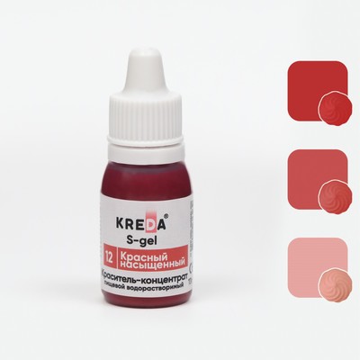 Краситель пищевой S-gel, универсальный «Красный насыщенный», 10 мл