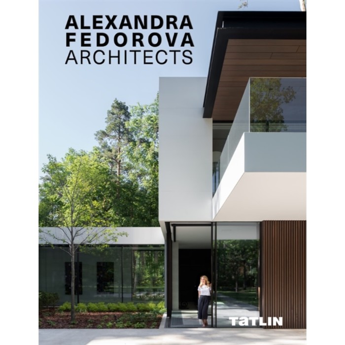 Архитектурное бюро Александры Фёдоровой