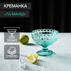Креманка стеклянная Magistro «Ла-Манш», 350 мл, 12×10,5 см, цвет бирюзовый - Фото 1