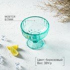 Креманка стеклянная Magistro «Ла-Манш», 350 мл, 12×10,5 см, цвет бирюзовый - Фото 2