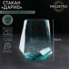 Стакан стеклянный Magistro «Дарио», 450 мл, цвет изумрудный - Фото 1