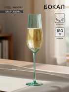 Бокал для шампанского Magistro «Дарио», 180 мл, 5×27.5 см, стекло, тиффани - Фото 1