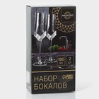 Набор бокалов из стекла для шампанского Magistro «Дарио», 180 мл, 7×27,5 см, 2 шт, цвет перламутровый - Фото 11