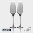Набор бокалов стеклянных для шампанского Magistro «Дарио», 180 мл, 7×27,5 см, 2 шт, цвет графит - фото 321102775