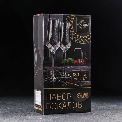 Бокалы для шампанского Magistro «Дарио», 180 мл, 7×27.5 см, стекло, набор 2 шт., золотистые