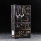Бокалы для шампанского Magistro «Дарио», 180 мл, 7×27.5 см, набор 2 шт., стекло, изумрудные 6784479 - фото 319787676