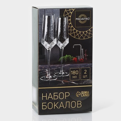 Бокалы для шампанского Magistro «Дарио», 180 мл, 7×27.5 см, стекло, набор 2 шт., прозрачные