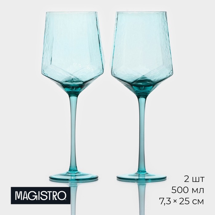 Набор бокалов стеклянных для вина Magistro «Дарио», 500 мл, 7,3×25 см, 2 шт, цвет изумрудный
