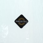 Набор бокалов из стекла для вина Magistro «Дарио», 500 мл, 7,3×25 см, 2 шт, цвет изумрудный - Фото 8