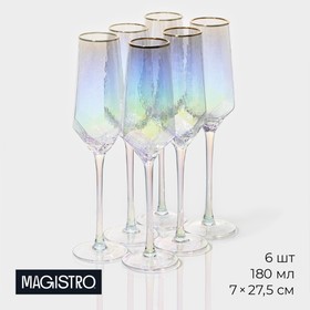 Набор бокалов из стекла для шампанского Magistro «Дарио», 180 мл, 7×27,5 см, 6 шт, цвет перламутровый