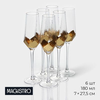 Набор бокалов из стекла для шампанского Magistro «Дарио», 180 мл, 7×27,5 см, 6 шт, цвет золотой