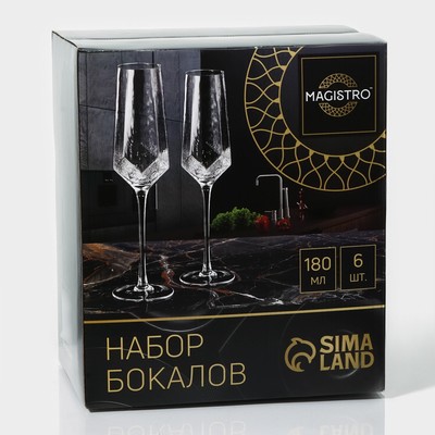 Бокалы для шампанского Magistro «Дарио», 180 мл, 7×27.5 см, набор 6 шт., стекло, золотистые
