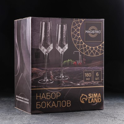 Набор бокалов для шампанского Magistro «Дарио», 180 мл, 7×27.5 см, набор 6 шт., стекло, тиффани
