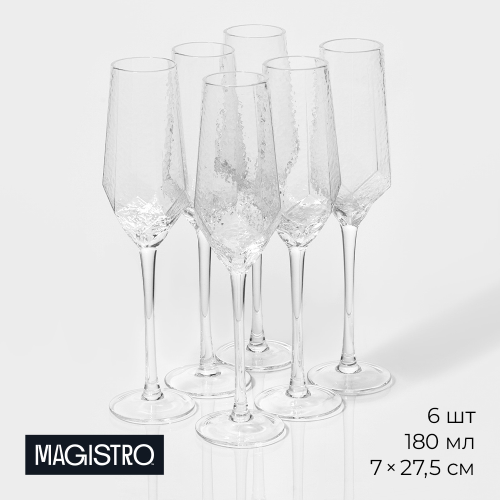 Бокалы для шампанского Magistro «Дарио», 180 мл, 7×27,5 см, стекло ...