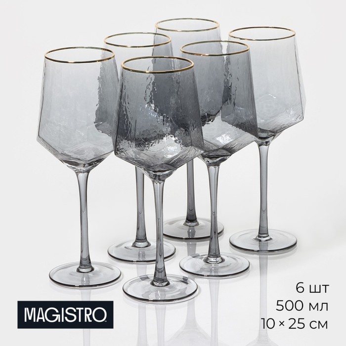 Набор бокалов стеклянных для вина Magistro «Дарио», 500 мл, 10×25 см, 6 шт, цвет графит
